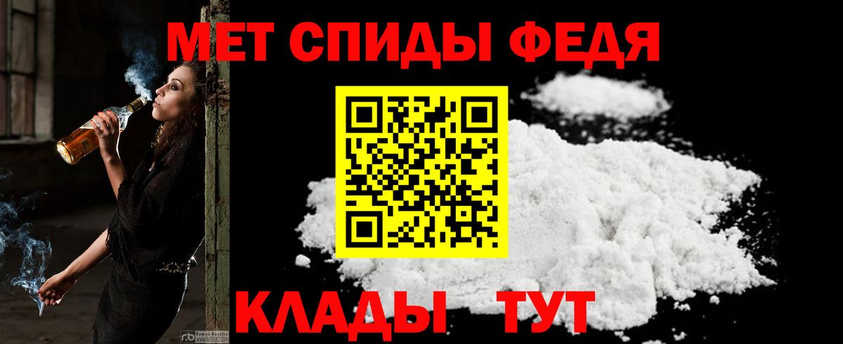 АМФЕТАМИН  Вход с VPN  Амфетамин  Грозный  это Telegram  АМФ 98% 