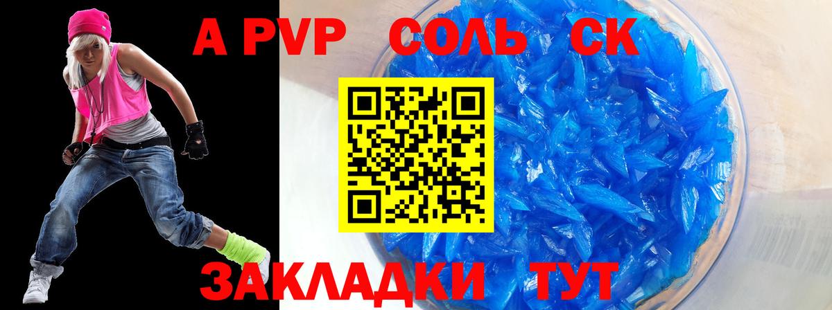 Конопля  Меф МЯУ МЯУ   COCAIN  Лсд 25  Сколько стоит  Грозный  ГАШИШ  Вход с VPN  ТГК 