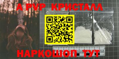 spice Кизилюрт