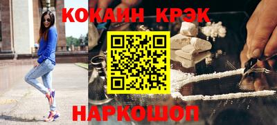 дистиллят марихуана Камень-на-Оби