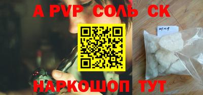 spice Кизилюрт
