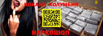 первитин Керчь