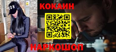 кокс Каменск-Шахтинский