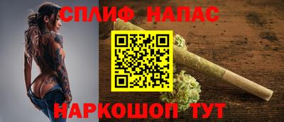 синтетический гашиш Каменск-Уральский
