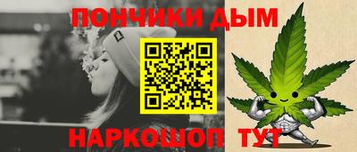 синтетический гашиш Каменск-Уральский