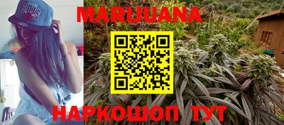 дистиллят марихуана Кизляр