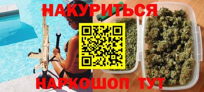 дистиллят марихуана Кизляр