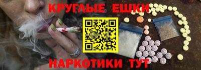 кокс Каменск-Шахтинский