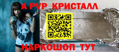 первитин Керчь