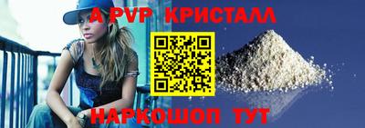 первитин Керчь