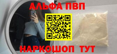 синтетический гашиш Каменск-Уральский