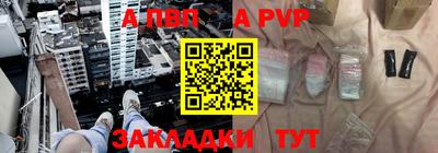 spice Кизилюрт