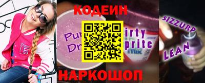 первитин Керчь