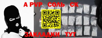 кокс Каменск-Шахтинский