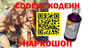 дистиллят марихуана Камень-на-Оби