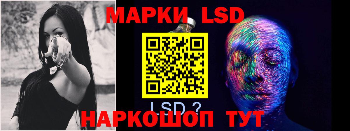 Лсд 25 экстази кислота Грозный