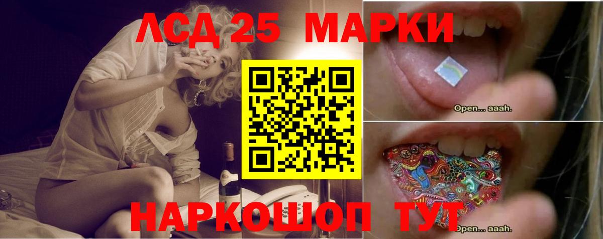 МЕГА онион  LSD-25 экстази кислота  Лсд 25 экстази ecstasy  Вход с VPN  Грозный 