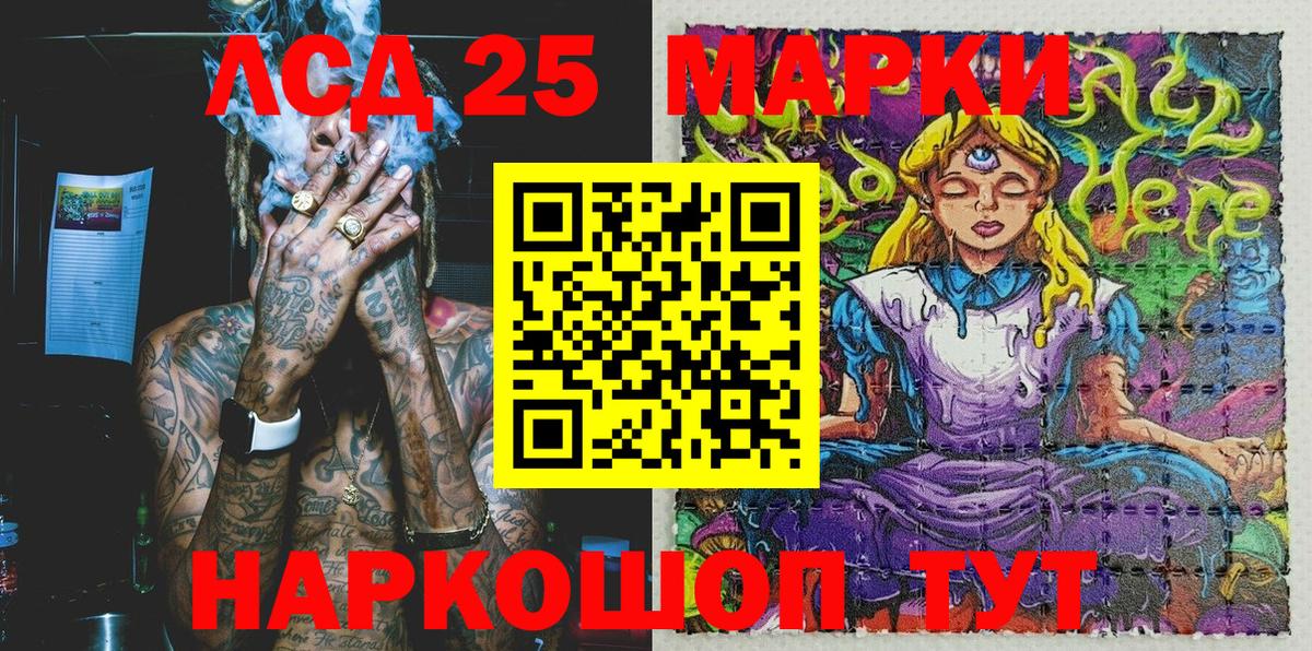 Марки N-bome 1,8мг  Вход с VPN  Грозный 