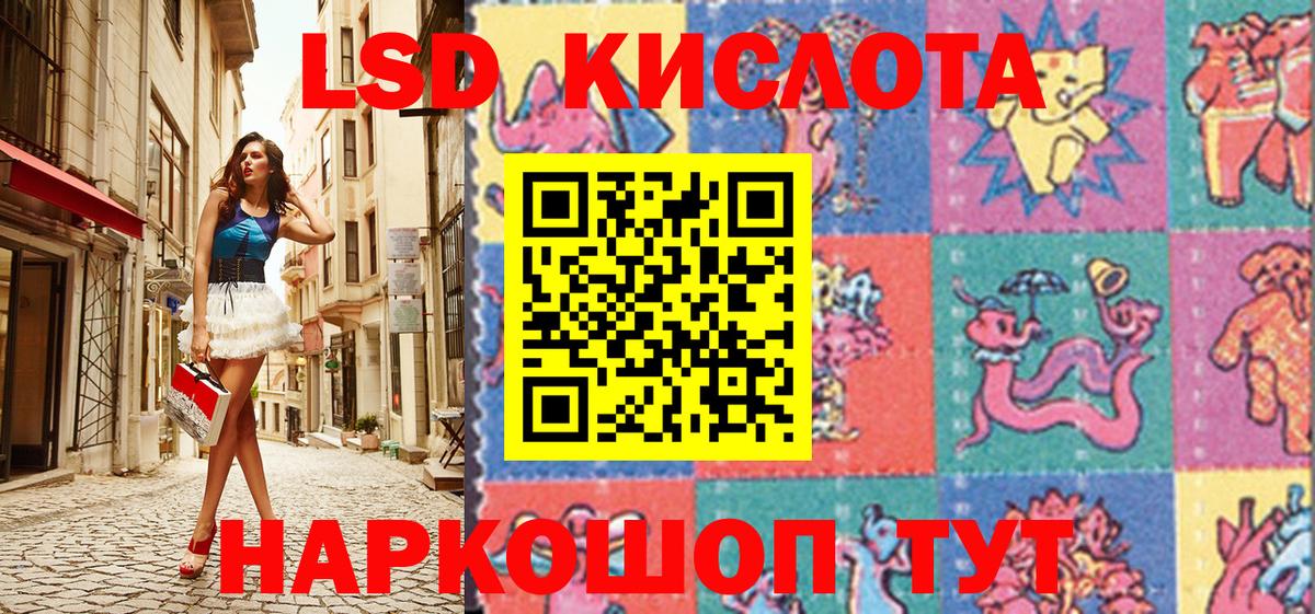 Наркотические марки 1,8мг Грозный