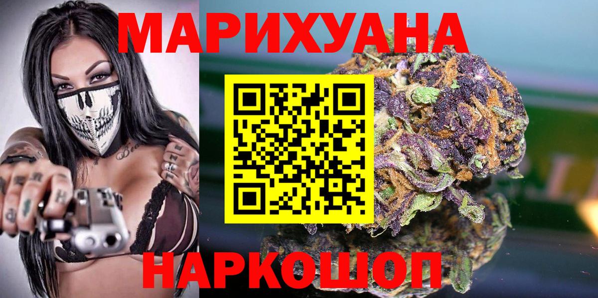 Шишки марихуана индика  Вход с VPN  Каннабис планчик  Грозный  МАРИХУАНА VHQ  Канабис конопля 